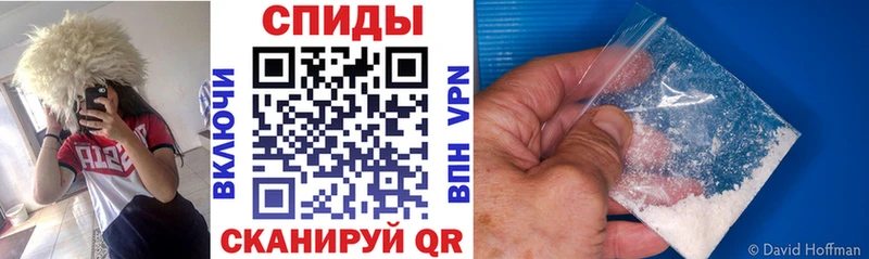 площадка как зайти  Бабаево  Амфетамин Розовый  что такое  