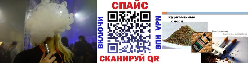 закладка  Бабаево  БУТИРАТ бутик 