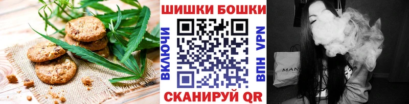 Печенье с ТГК конопля  Бабаево 