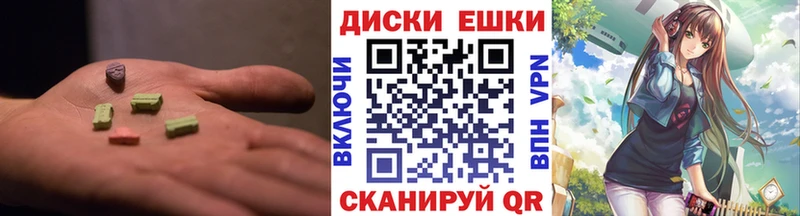 ссылка на мегу ТОР  Бабаево  Ecstasy XTC 