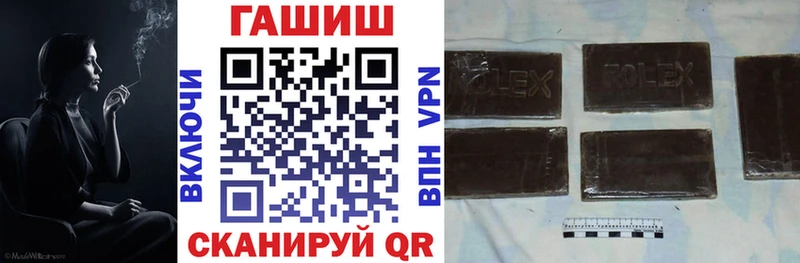 omg рабочий сайт  Бабаево  ГАШИШ гарик 