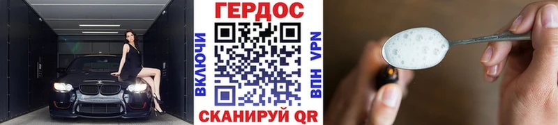 ГЕРОИН Афган  Бабаево 
