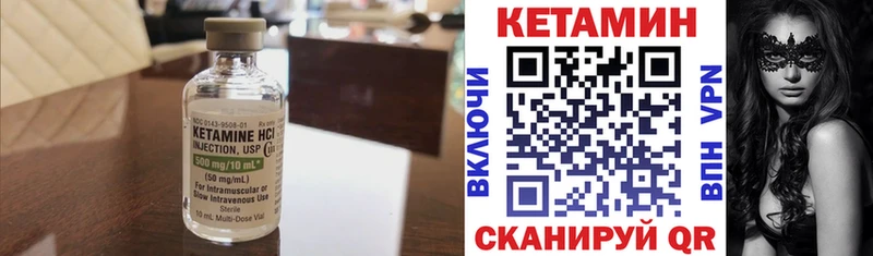 kraken   Бабаево  Кетамин ketamine 