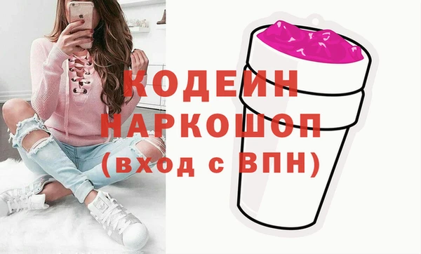 амфетамин Алзамай
