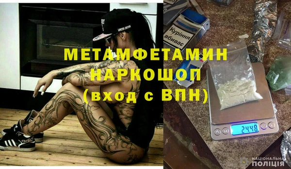 амфетамин Алзамай