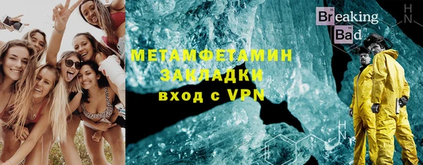 меф Алексин