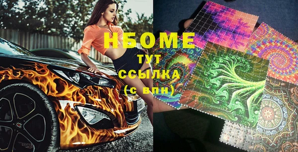 PSILOCYBIN Алексеевка