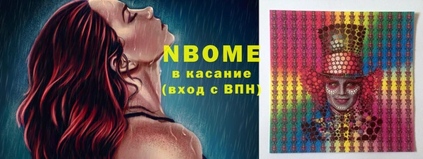 PSILOCYBIN Алексеевка