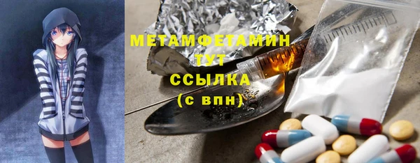 меф Алексин