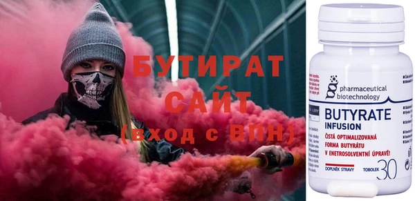 меф Алексин