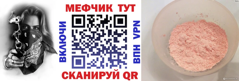 кракен маркетплейс  Бабаево  МЕФ mephedrone 