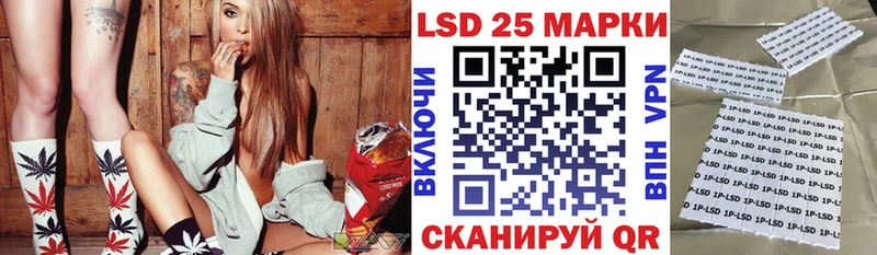 Наркотические марки 1500мкг Бабаево