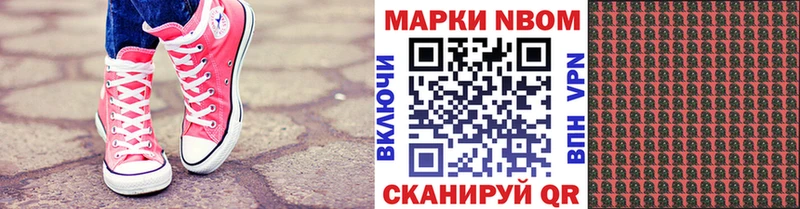 Наркотические марки 1,5мг  Бабаево 