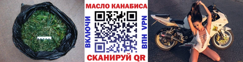 ТГК жижа  Бабаево 