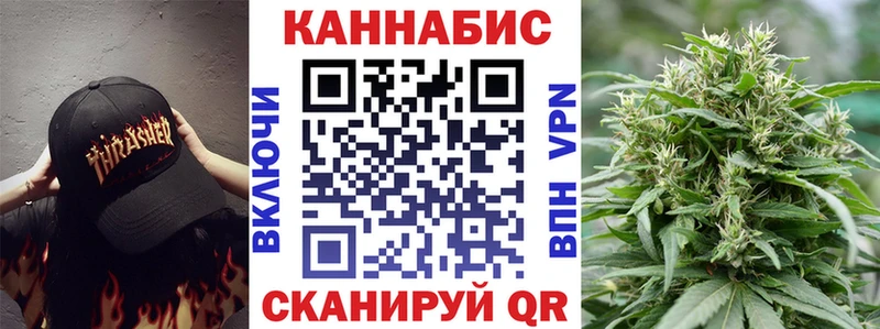 что такое наркотик  Бабаево  Канабис индика 
